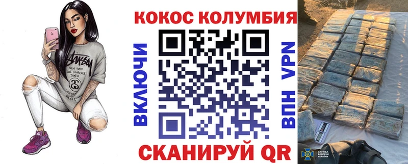 наркошоп  Гаджиево  КОКАИН FishScale 