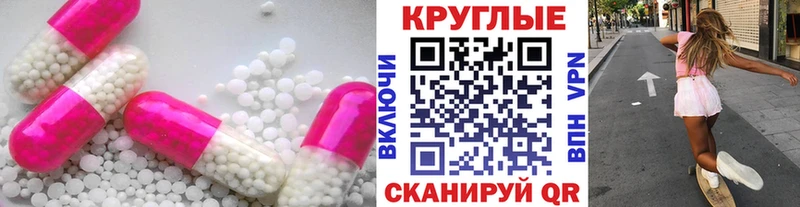 Экстази диски Гаджиево