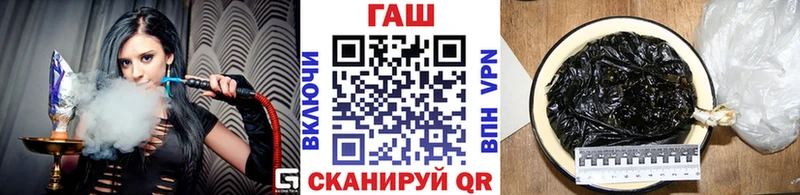 блэк спрут ссылка  Гаджиево  ГАШИШ Cannabis 