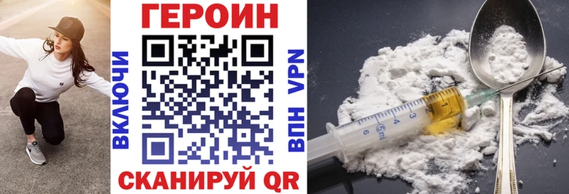 наркошоп  Гаджиево  Героин гречка 