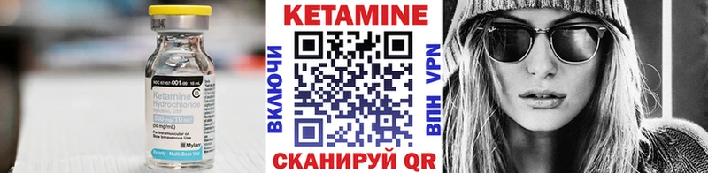КЕТАМИН VHQ  Гаджиево 