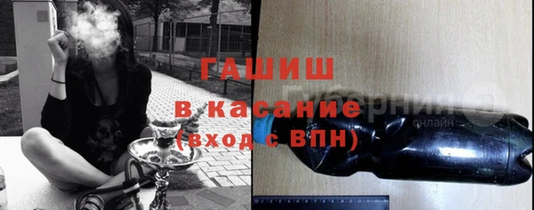 метамфетамин Абаза