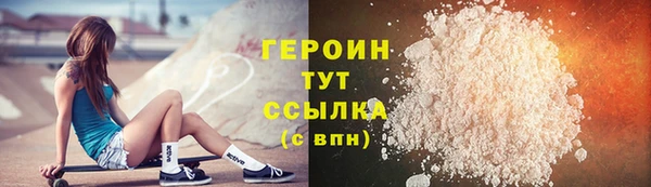 метамфетамин Абаза