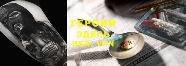метамфетамин Абаза