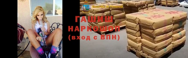 шишки Алзамай