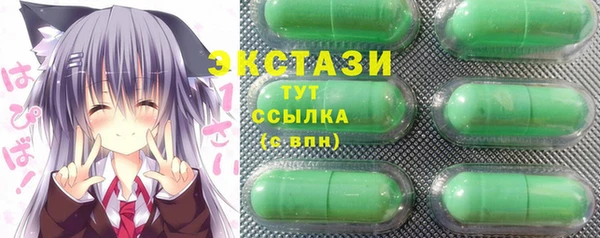 эйфоретик Абдулино