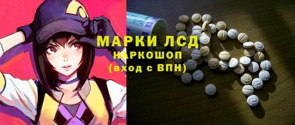 эйфоретик Абдулино
