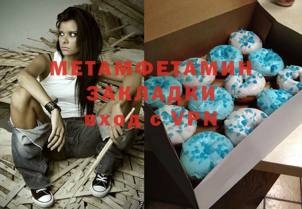 шишки Абинск