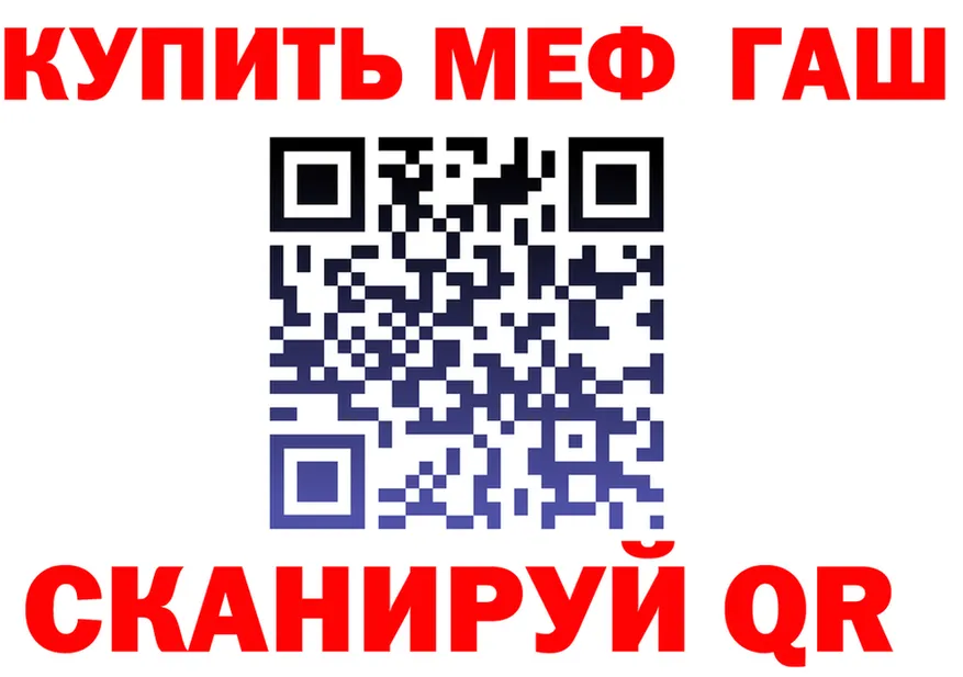 МЯУ-МЯУ мука онион это гидра Гаджиево