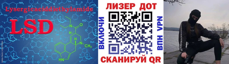 Лсд 25 экстази ecstasy Гаджиево