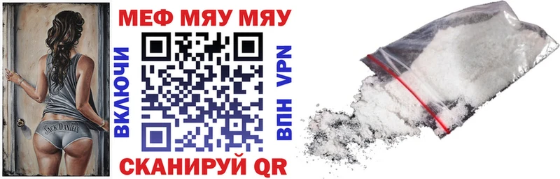 цена   Гаджиево  МЕФ мука 