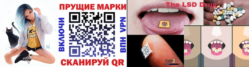 Марки NBOMe 1500мкг  Гаджиево 