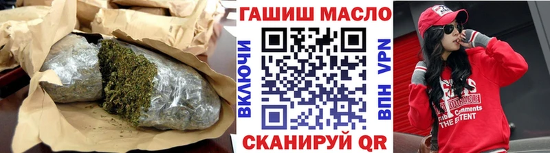ТГК жижа  Гаджиево 